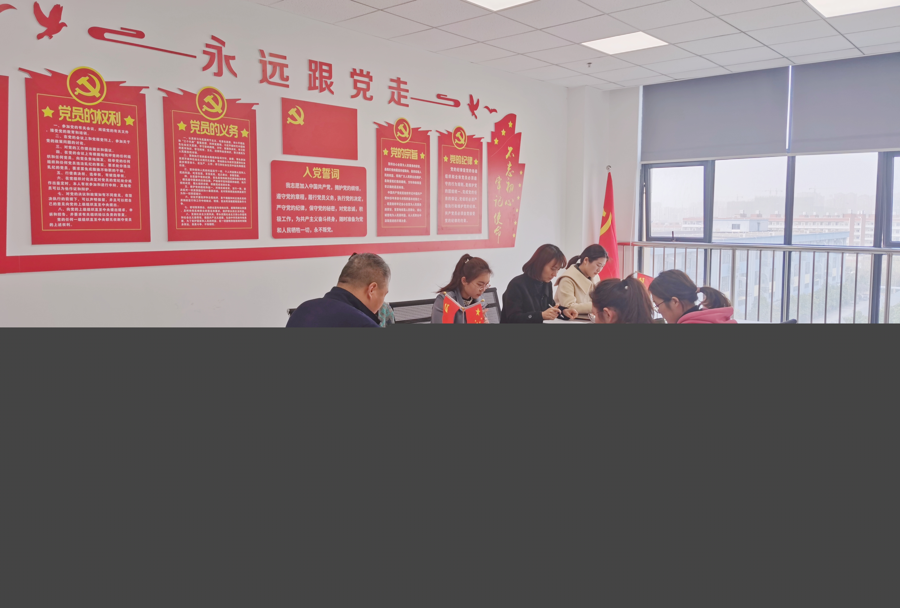 “凝心聚力學黨史，砥礪前行強黨性”瞪羚三月黨員大會之學黨史、壯隊伍(圖1)