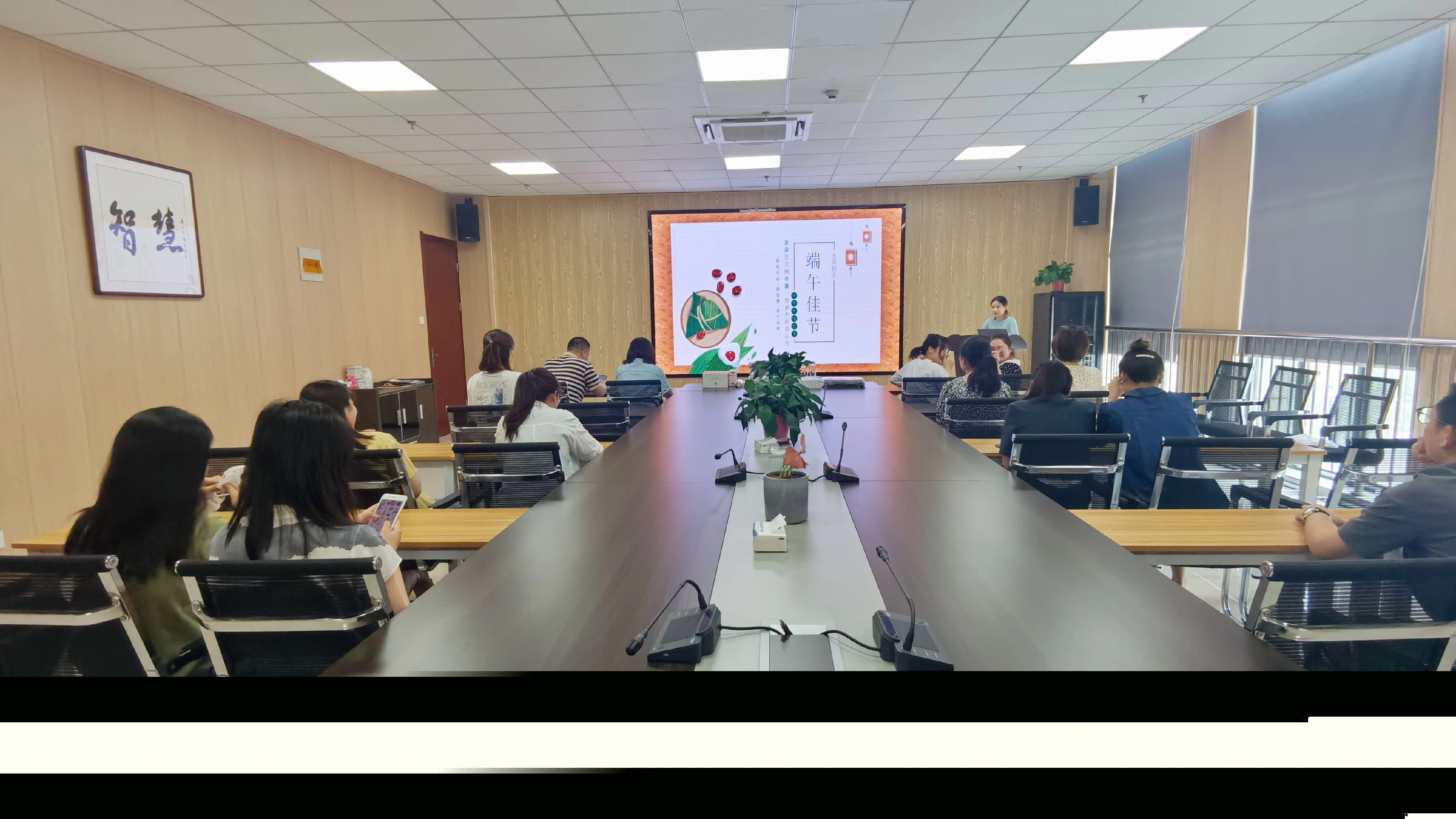 萋萋苦艾納香囊，傳承千年溢芬芳         ——宿州市瞪羚服務(wù)貿(mào)易產(chǎn)業(yè)園端午節(jié)記事(圖1)